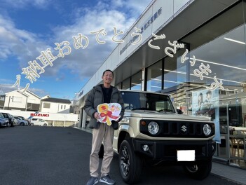 祝☆納車！！